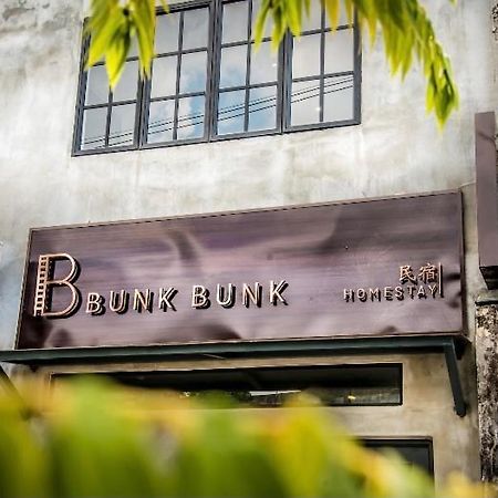 Rumah Tetamu Bunk Bunk 말라카 외부 사진